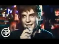 Download Lagu Группа \
