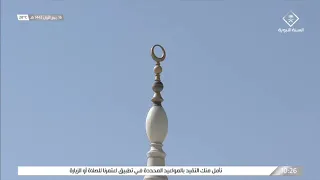 وفي حديث أبي هريرة   رضي الله عنه   قال  قال رسول الله   صلى الله عليه وسلم     ت عرض الأعمال في كل دندنها