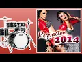 Download Lagu Gasolina - Latin Flow | Only Drums (Isolated)