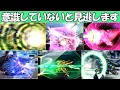 Lagu [Super Robot Wars Z] A collection of barriers that are rarely seen