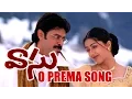 Download Lagu Vasu Songs - O Prema - Venkatesh, Bhoomika Chawla