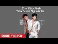 Download Lagu EM YÊU ANH YÊU LUÔN NGƯỜI TA - TRƯƠNG Y DU x YUKI HUY NAM | AUDIO MUSIC |