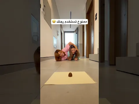اذا تاكل الشوكولاته تربح 😂💰