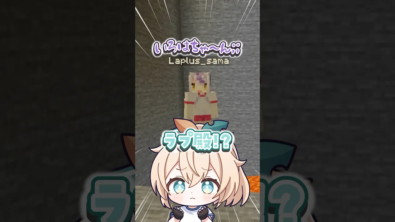 どっちを助ける❓#shorts #マイクラ #マインクラフト #いろはス