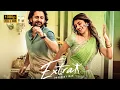 Download Lagu Nithiin Recent Super Hit Telugu Blockbuster Full Hd Movie | Nithiin , Sreeleela | @Localtalkiess