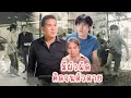 Download Lagu มีผัวผิด คิดจนตัวตาย