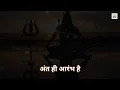 Download Lagu अंत ही आरंभ है | Mahadev Dialogue | The End is The Beginning | Motivational Dialogue Status|