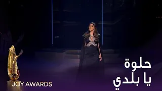 إليسا تبدع في أغنية حلوة يا بلدي وتنضم إليها الراحلة داليدا عبر الهولو جرام   إبداع وروعة دندنها