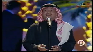 فنان العرب محمد عبده   الغزال العارضية   حفلة قطر      مهرجان الدوحة الخامس للاغنية دندنها
