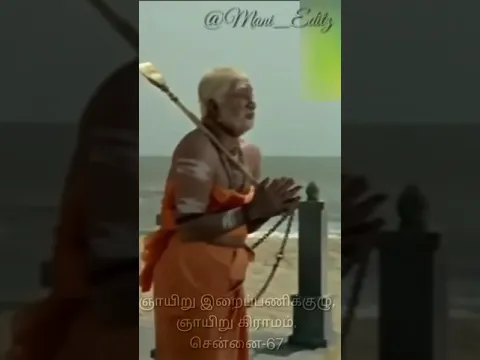 Vannam Migum - YouTube