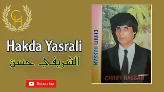 Chrifi Hassan Hakda Yasrali الشريفي حسن هكذا يصرالي 