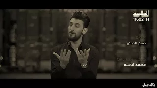 جديد نغمة تلفون محمد الحلفي تبجي انساهم شلون 