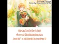 Lagu Marutsuke - Covered by Akito Shinonome (CV: Imai Fumiya) ~ Lyrics Kan/Rom/Eng