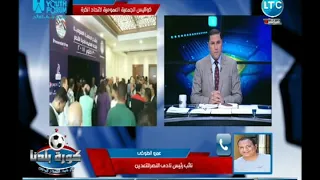 نائب رئيس نادى النصر للتعدين يكشف عن إتحاد أندية الصعيد وأزمة إنتخابات الجبلاية ولفظ خارج 