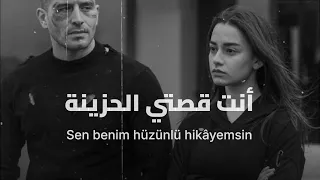 أغنية تركية مؤثرة   ستعيش كل لحظة معها    مترجمة                                 دندنها