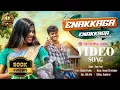 Download Lagu NE ENAKAGA ENAKAGA PORATHAVA INSTAGRAM TRENDING GANA YESU LOVE FULL SONG-2024