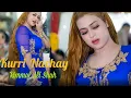Lagu Kurri Nachay |  Iqra Malik Latest Dance Performance | Singer Ameer Niazi | Song 2025,