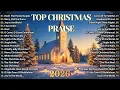 Lagu Christmas Prayer Worship Songs 2026 ✝️ Heavenly Carols \u0026 Peaceful Praise Music Collection