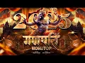 Download Lagu Bappa Morya Nonstop Dj Song 2025 | Ganpati Bappa Morya Dj Song | Trending Ganpati Song | Arjun Kahar