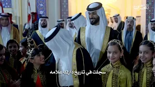 أغنية   يحيا الملك دندنها