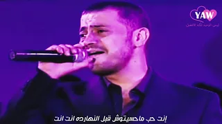 جورج وسوف انت اجمل قلب شفتوا في الزمن اجمل حالات واتس اب       دندنها