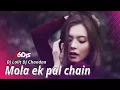 Lagu Mola Ek Pal Chain (Remix) Dj Lalit | Dj Chandan | 36Djs