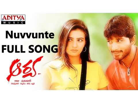 Download MP3 Nuvvunte Full Song |Arya |Allu Arjun, DSP | Allu Arjun DSP  Hits | Aditya Music