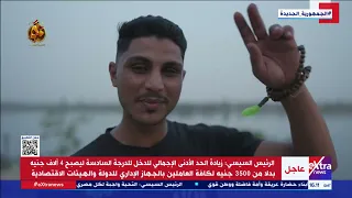 أغنية  الصعيد يا خال ضهر كالرجال على رأي اللي قال   دولا أهل مصر   الصعيد بطولة مصنع الرجولة  دندنها