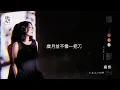 劉若英 《縮影》-（劇集《 台北女子圖鑑》片頭曲）