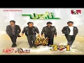 Download Lagu [FULL ALBUM] WALI - 3 in 1 (2012)