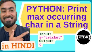 Python program to print maximum occurring character in a String Python coding in Hindi