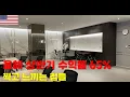 Download Lagu 하반기를 추가적인 폭등장으로 보는 이유, 트럼프는 바이든처럼 마구 돈을 풀고 싶다(BBB법안),  SRL과 스테이블 코인, 남아공보다도 시총이 작은 코스피 4000을 넘기려면?