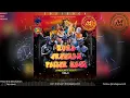 Download Lagu Dj Ice Kid 473 - 2023 Grenada Power Soca Mega Mix Vol 3