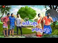 Download Lagu Kagaznagar Sai Shortfilm | Banjarahills Prashanth | Kagaznagar Prank | Palle Chitralu