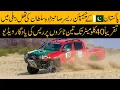 Download Lagu Sahibzada Sultan Drove on 3 Tires for 40 Km's | Thal Rally 2017
