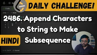 2486 Append Characters to String to Make Subsequence leetcode daily challenge DSA Hindi