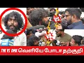 Download Lagu 🔥🥵நீ சைதாப்பேட்டை வாடா ! DMK TVK  fight | roat brothers  TVK fight