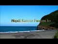 Download Lagu Purnima ko Chandrama laai  Karaoke