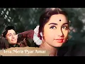 Download Lagu Tera Mera Pyar Amar | Lata Mangeshkar Hits | Dev Anand | Sadhana | Asli Naqli (1963)
