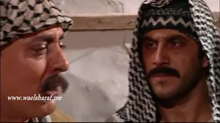 باب الحارة ـ انت واحد داسوس و عوايني يا ابو شاكوش ـ وائل شرف ـ قصي خولي و زهير عبد الكريم 