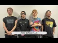 2025.05.06 SPYAIR アジアツアー「BUDDY」台湾ファンへの挨拶