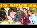 Download Lagu புது பொண்ணு மாப்பிள்ளை விருந்து கொண்டாட்டம்//A Royal Treat for the Newlyweds! //Jeni