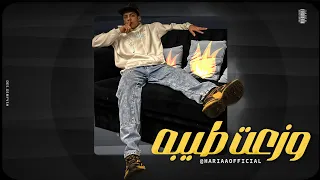                                                       سيد حريقه   وزعت طيبه دندنها