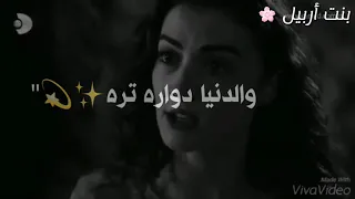 حالات واتس أب حزينه انشاءالله هم تنجرح تصميمي 
