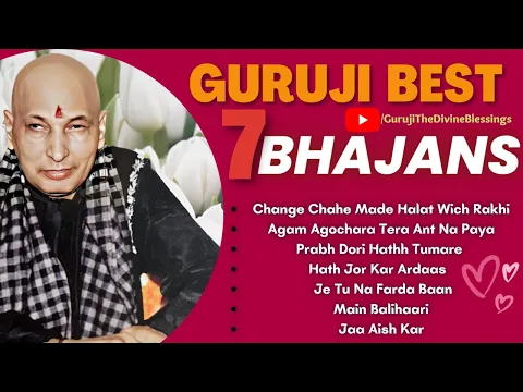 Download MP3 गुरुजी के 7 सबसे प्यारे भजन | Non Stop Guruji's Beautiful Bhajans | Guru ji Ke Bhajan