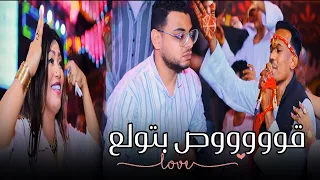 هنا ساعة الحظ والروقان كلو   من أجمل الأفراح قوص جزيرة مطير   ساحرة الجنوب حنين دندنها