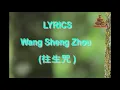 Download Lagu Wang Sheng Zhou (往生咒 ) - LYRICS