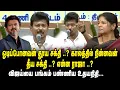 Lagu ஓடிப்போனவன் தூய சக்தி..? களத்தில்  நின்னவன் தீய சக்தி.? என்ன ராஜா? - Udhayanidhi Stalin on TVK VIjay