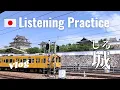 Download Lagu Fukuyama and Shimanami Kaido | Japanese Listening Practice