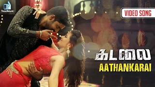 kadalai aathankarai video song makapa anand aishwarya rajesh swetha mohan samcs trend music